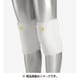KD013MWH [ローキックサポーターサイドガード 1組 Mサイズ ホワイト]