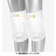 KD015MWH [ニーサポーター サイドプロテクト Mサイズ ホワイト]