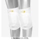 KD015SWH [ニーサポーター サイドプロテクト Sサイズ ホワイト]