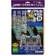 A402E [3Dペーパーモデル 日本銀行 旧本館を組立てよう 小]