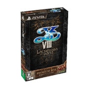 イースVIII -Lacrimosa of DANA- （ラクリモサ・オブ・ダーナ） 数量限定プレミアムBOX [PS Vitaソフト]