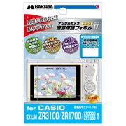 カシオ ZR3100用保護フィルム DGF2-CEZR3100