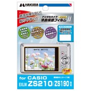 カシオ ZS210用保護フィルム DGF2-CEZS210