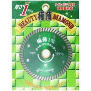 タイル瓦カッター 極薄1（ワン） 105mm [工具]