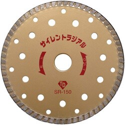 SR-150 [サイレントラジアル ダイヤモンドカッター （リムタイプ） 150mm]