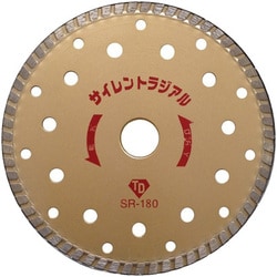 SR-180 [サイレントラジアル ダイヤモンドカッター （リムタイプ） 180mm]
