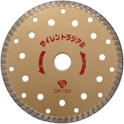 SR-180 [サイレントラジアル ダイヤモンドカッター （リムタイプ） 180mm]