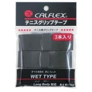 オーバーグリップテープ 3本入り GT-13 BK [オーバーグリップテープ]