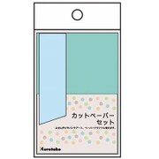 カットペーパーセット ふせん用 SBPCS112-20