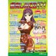 お楽しみ CD121