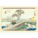 300-106 [ジグソーパズル 四日市「三重川」 東海道五十三次 300ピース]