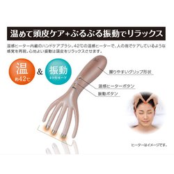 ヨドバシ.com - アテックス ATEX 温感頭皮エステ ふるえとあつ子 ピンク AX-KX522pk 通販【全品無料配達】