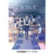 √Letter ルートレター 数量限定PREMIUM BOX [PS Vitaソフト]