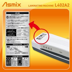 ヨドバシ.com - アスカ Asmix L402A2 [A2対応 4本ローラー