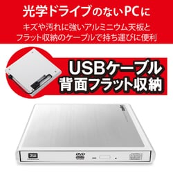 surface 販売済み 対応 dvd ドライブ