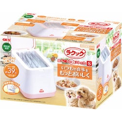 ラクック食べごろほっとストッカーS