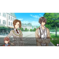 ヨドバシ.com - プロトタイプ PROTOTYPE 絶対階級学園 [PSVita