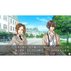ヨドバシ.com - プロトタイプ PROTOTYPE 絶対階級学園 [PSVita