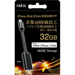 ヨドバシ.com - ラディウス radius AL-LCS11K [Lightning Music