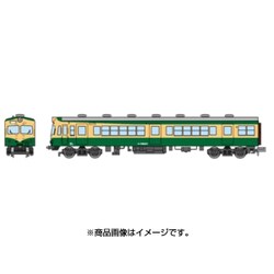 ヨドバシ.com - マイクロエース A1282 [70系-300・阪和線 4両セット