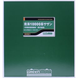 ヨドバシ.com - グリーンマックス GREENMAX 30561 [南海10000系サザン