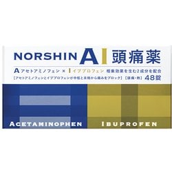 ノーシンアイ頭痛薬 48錠 [指定第2類医薬品 痛み止め ※セルフメディケーション税制対象商品]