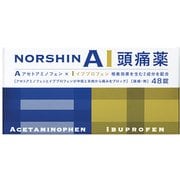 ノーシンアイ頭痛薬 48錠 [指定第2類医薬品 痛み止め ※セルフメディケーション税制対象商品]