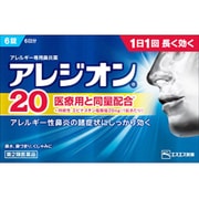 アレジオン20 6錠 [第2類医薬品 鼻炎薬 ※セルフメディケーション税制対象商品]