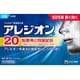 アレジオン20 12錠 [第2類医薬品 鼻炎薬 ※セルフメディケーション税制対象商品]