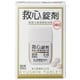 救心錠剤 30錠 [第2類医薬品 動悸・息切れ]