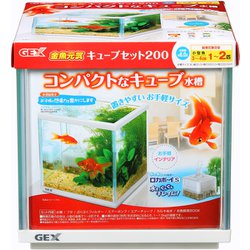 ヨドバシ.com - GEX ジェックス 金魚元気キューブセット200 [ガラス ...