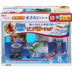 ヨドバシ Com Gex ジェックス 金魚元気水きれいセットs 金魚飼育スターターセット 通販 全品無料配達