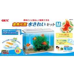 ヨドバシ Com Gex ジェックス 金魚元気水きれいセットm 金魚飼育スターターセット 通販 全品無料配達