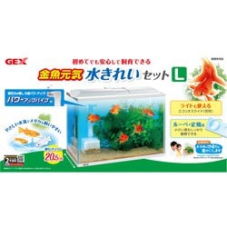 ヨドバシ.com - GEX ジェックス 金魚元気水きれいセットL [金魚飼育