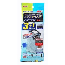 ヨドバシ Com Gex ジェックス バクテリアパワーマットsm 3 1p 観賞魚フィルター用交換ろ過材 通販 全品無料配達