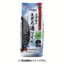 メダカの天然ろ過ソイル 1L メダカ水景