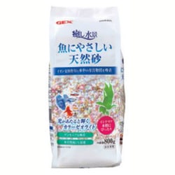 観賞魚用天然砂 癒し水景魚にやさしい天然砂 800g