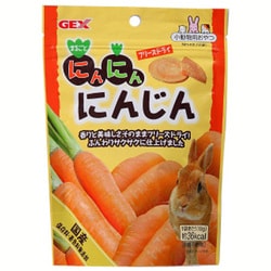 にんにんにんじん [小動物用おやつ]