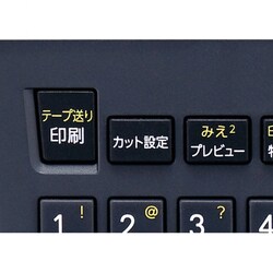 ヨドバシ.com - キングジム KING JIM SR670 [ラベルライター テプラ