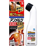 アンメルツNEO 液 ロングボトル 90ml [第2類医薬品 塗り薬 ※セルフメディケーション税制対象商品]