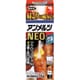 アンメルツNEO ゲル 35g [第2類医薬品 塗り薬 ※セルフメディケーション税制対象商品]
