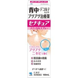 セナキュア 100ml [第2類医薬品 ニキビ治療薬]