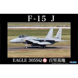 ヨドバシ.com - フジミ模型 FUJIMI F-15J イーグル 百里基地 第305飛行