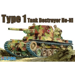 戦車　他　ミリタリー　プラモデル　フジミ　1/76スケール　10個セット 1/76 SWA33EX-1 日本陸軍 一式砲戦車 ホニ（2両セット）特別仕様