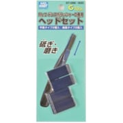 GT-08E Mr.コードレスポリッシャー2専用ヘッドセット