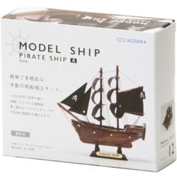 ヨドバシ.com - アオゾラ MS12-01 [モデルシップ12 Pirate Ship