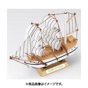 MS12-02 [モデルシップ12 Gorch Fock/ゴルヒフォック]