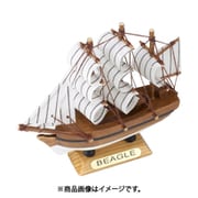 MS12-03 [モデルシップ12 Beagle/ビーグル]