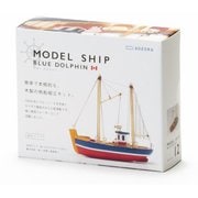 MS12-05 [モデルシップ12 Blue Dolphin/ブルー ドルフィン]