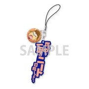 おそ松さん セリフラバーストラップ おそ松 [キャラクターグッズ]